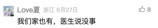 浙江5岁男孩确诊已是晚期，且转移…别忽视身上这种“小疙瘩”，许多人都有