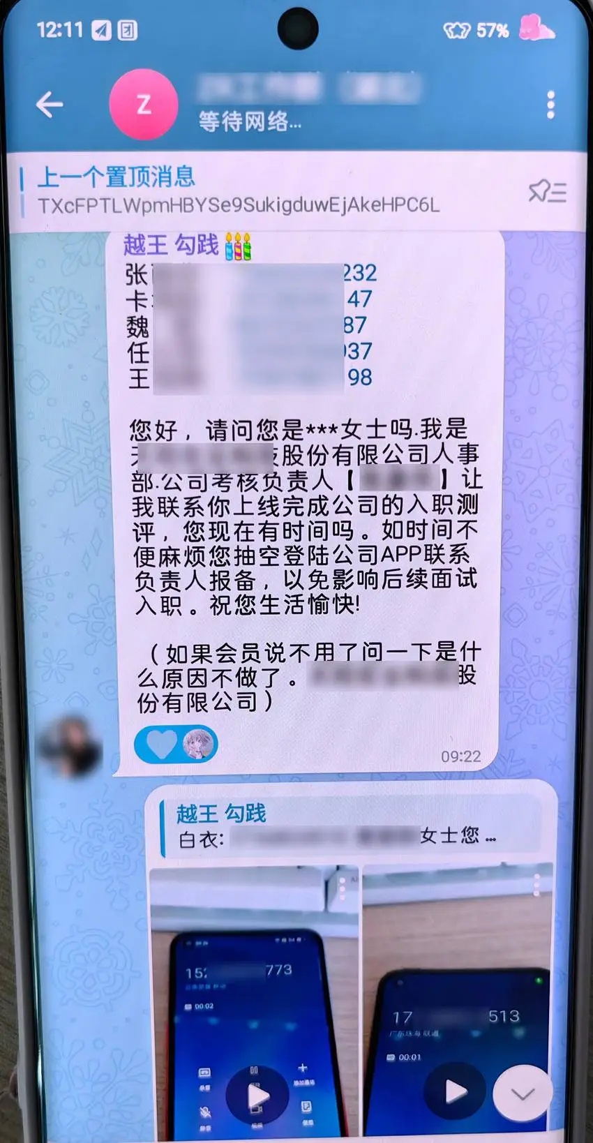 刚开张就被端！当便衣警察推门而入时，他们竟然还在……