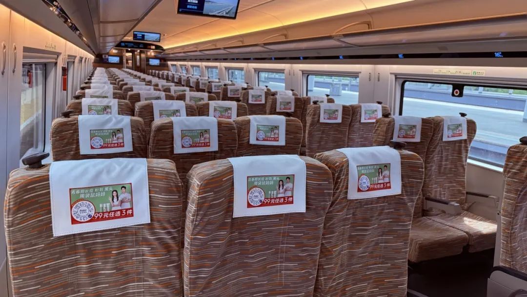 12306能“换座”吗？官方解答来了！