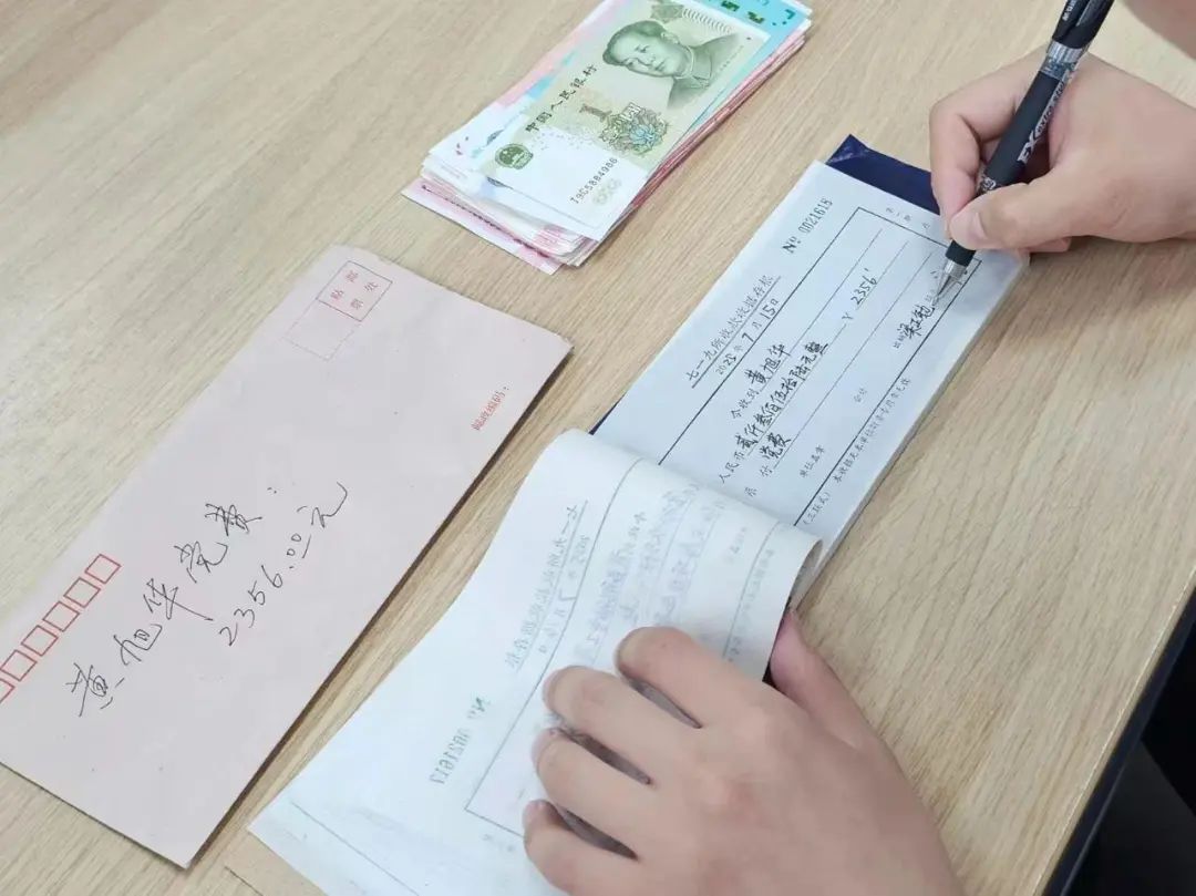 生前手稿首次公布！黄旭华院士“上交”最后一笔党费