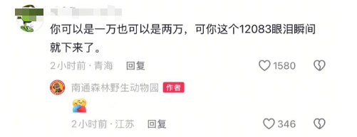 今天的感动是许愿池给的! 今天的感动是许愿池给的!