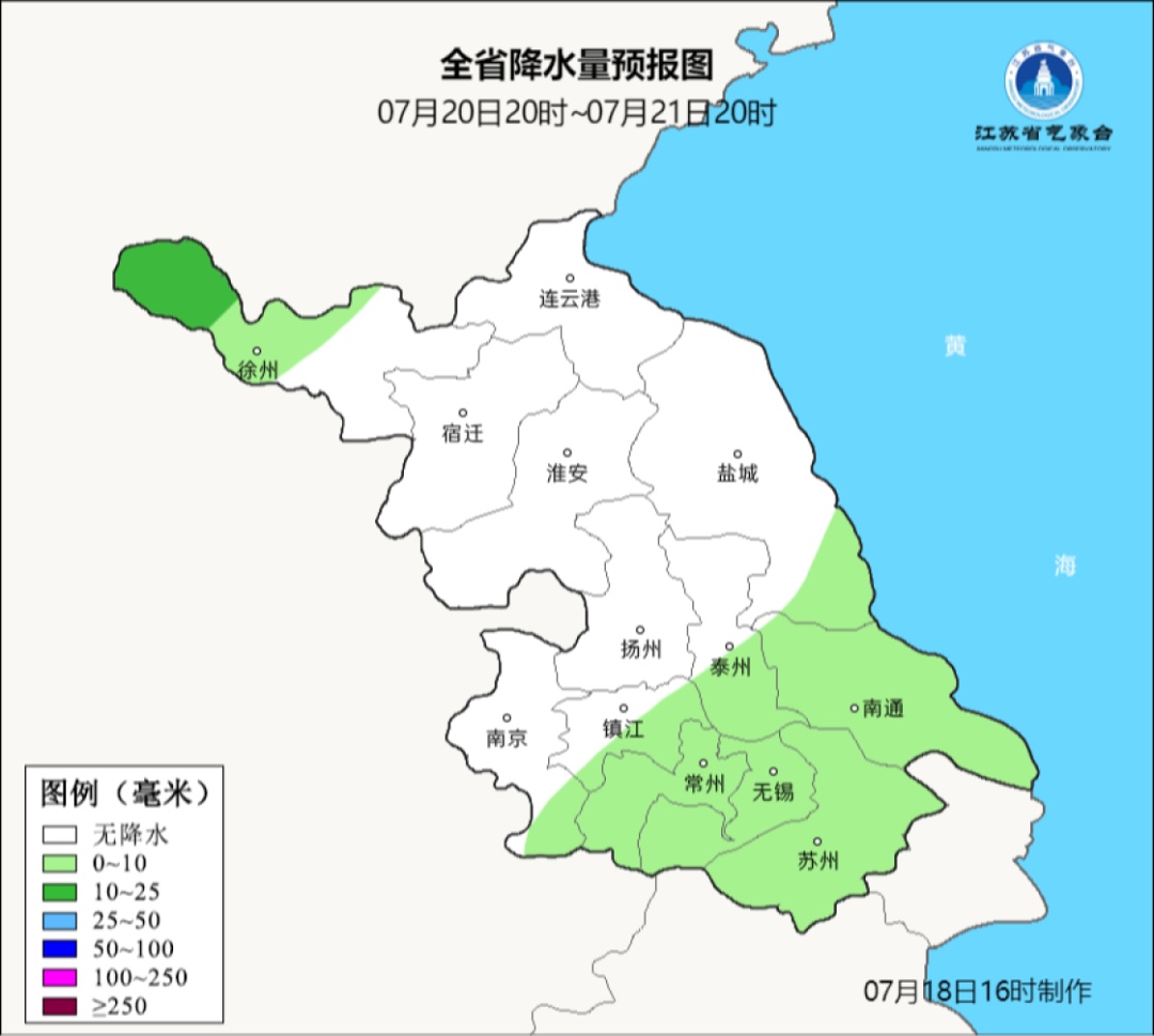 最大风力14级!雷雨、阵雨,影响江苏! 最大风力14级!雷雨、阵雨,影响江苏!