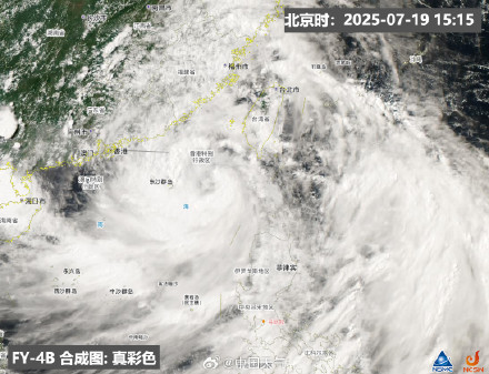 台风韦帕在准备“开眼”了！广东将承接台风韦帕最强风雨