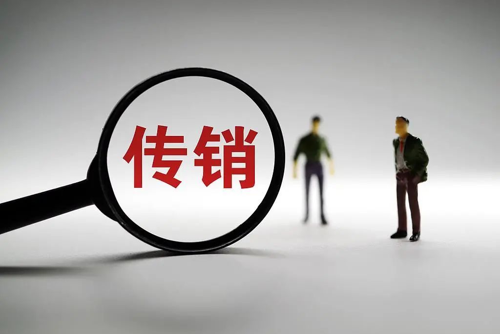 中学生兼职遭骗,速转亲友提醒孩子! 中学生兼职遭骗,速转亲友提醒孩子!