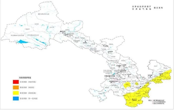 泥石流等灾害黄色预警!涉及甘肃6市州→ 泥石流等灾害黄色预警!涉及甘肃6市州→