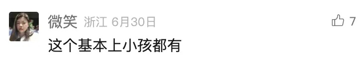 浙江5岁男孩确诊已是晚期，且转移…别忽视身上这种“小疙瘩”，许多人都有