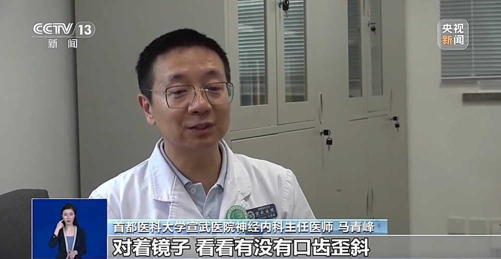 高温天气当心“热中风” 这几类高危人群要警惕！