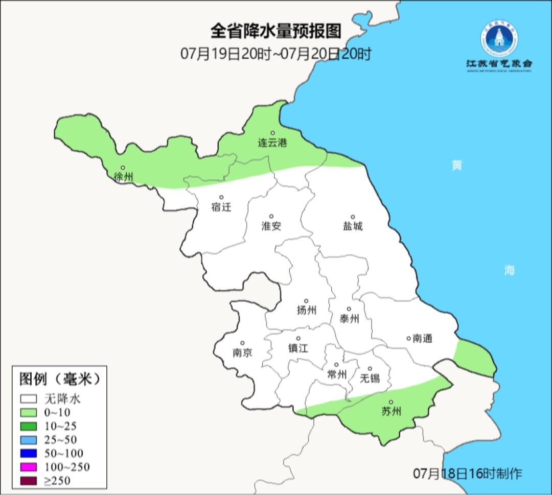 最大风力14级!雷雨、阵雨,影响江苏! 最大风力14级!雷雨、阵雨,影响江苏!