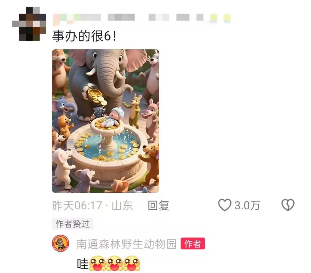 为救2岁重病孩子，动物园“掏空”了许愿池……