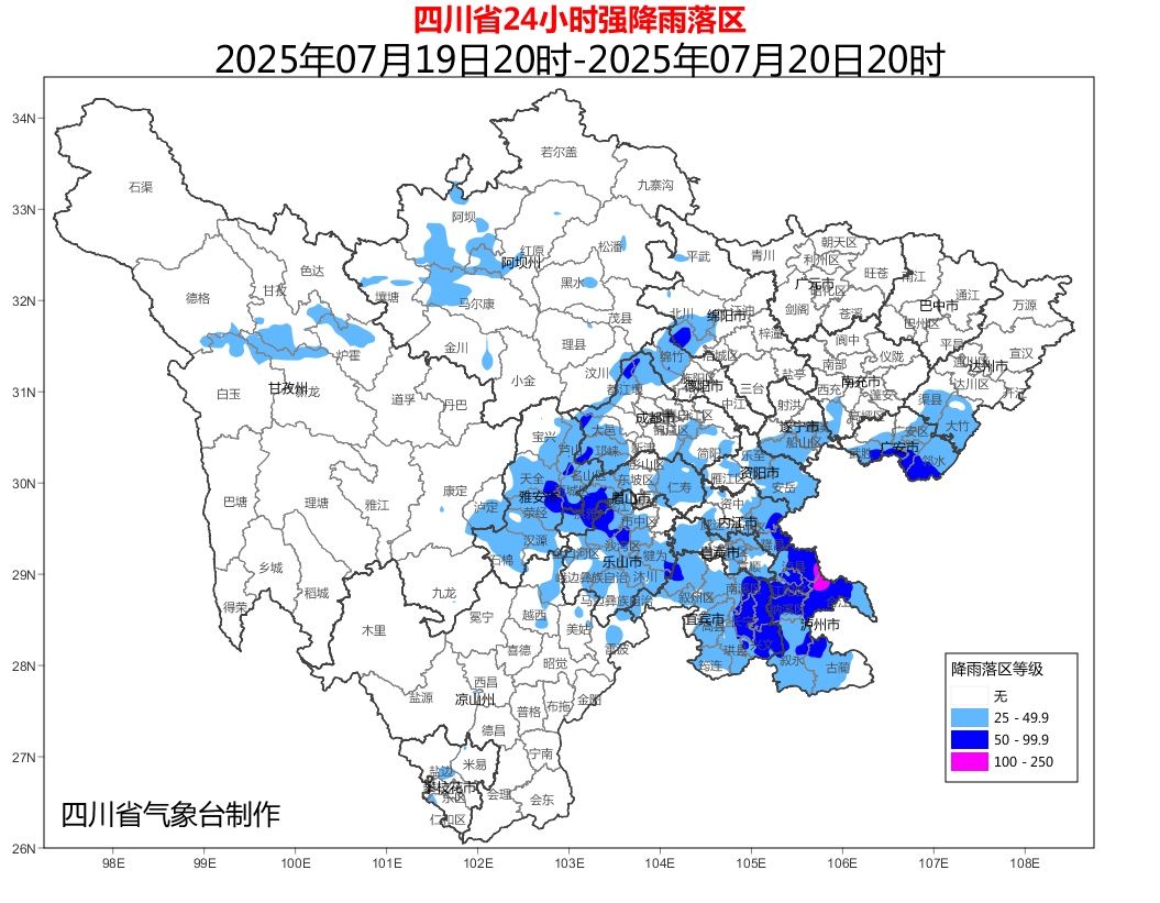 暴雨+地灾预警！四川这些地方雨要来了→