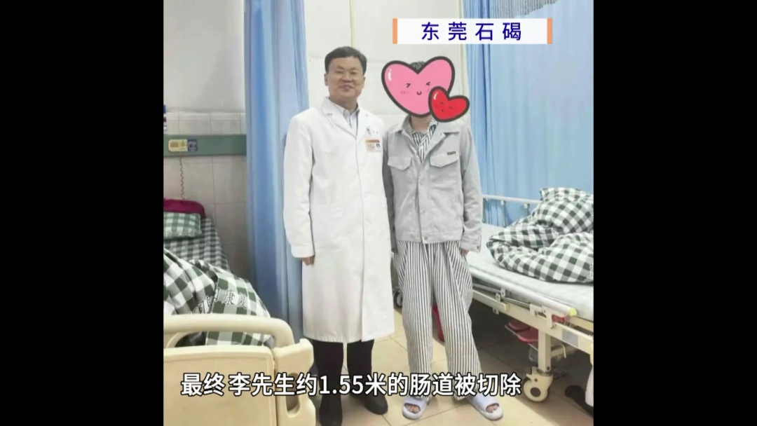 少见！广东一男子肠里有400多块息肉，有的已癌变！医生：出现这些症状要警惕
