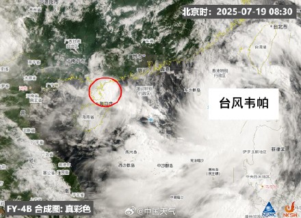 台风韦帕直扑粤琼沿海