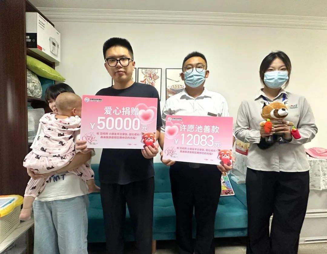 为救2岁重病孩子，动物园“掏空”了许愿池……