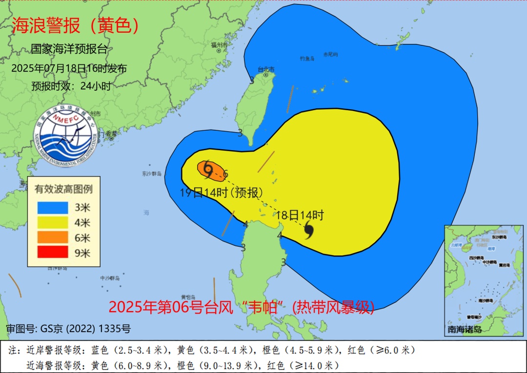 台风“韦帕”升级！多地停航停运！