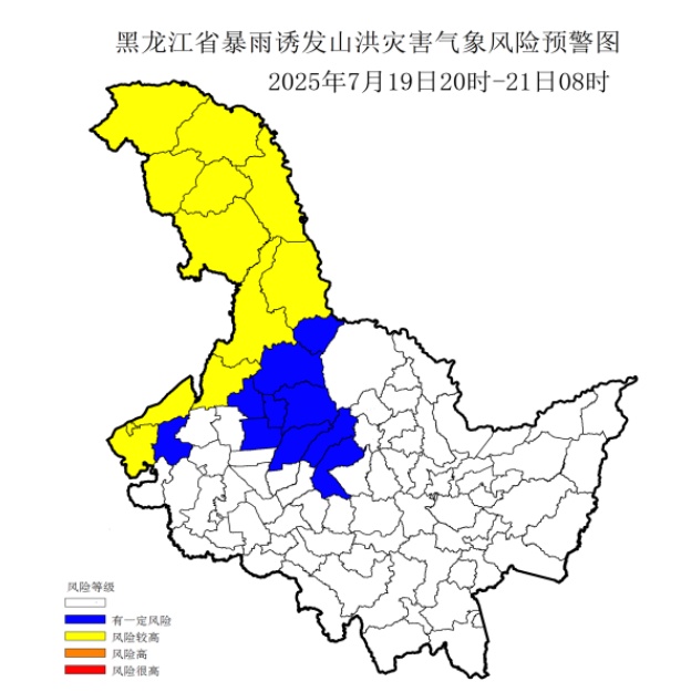 黑龙江省三部门联合发布风险预警：必要情况下提前组织危险区群众转移