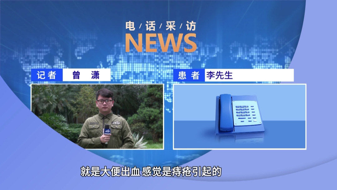 少见！广东一男子肠里有400多块息肉，有的已癌变！医生：出现这些症状要警惕