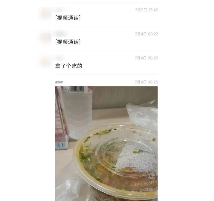 被骗至缅甸失联的19岁高考生已找到，本人发声