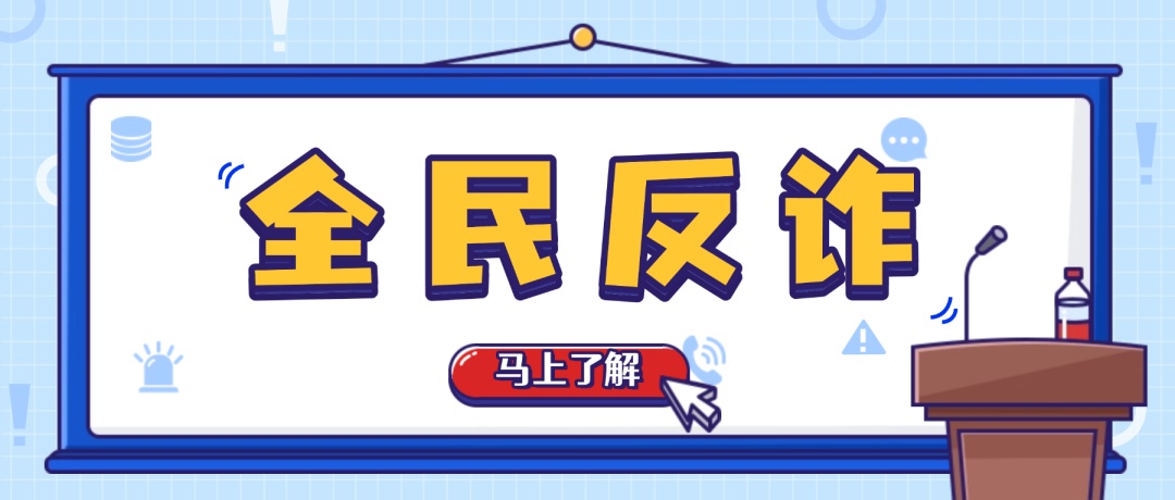 “抖音扶贫钱包”等17个APP！快卸载！