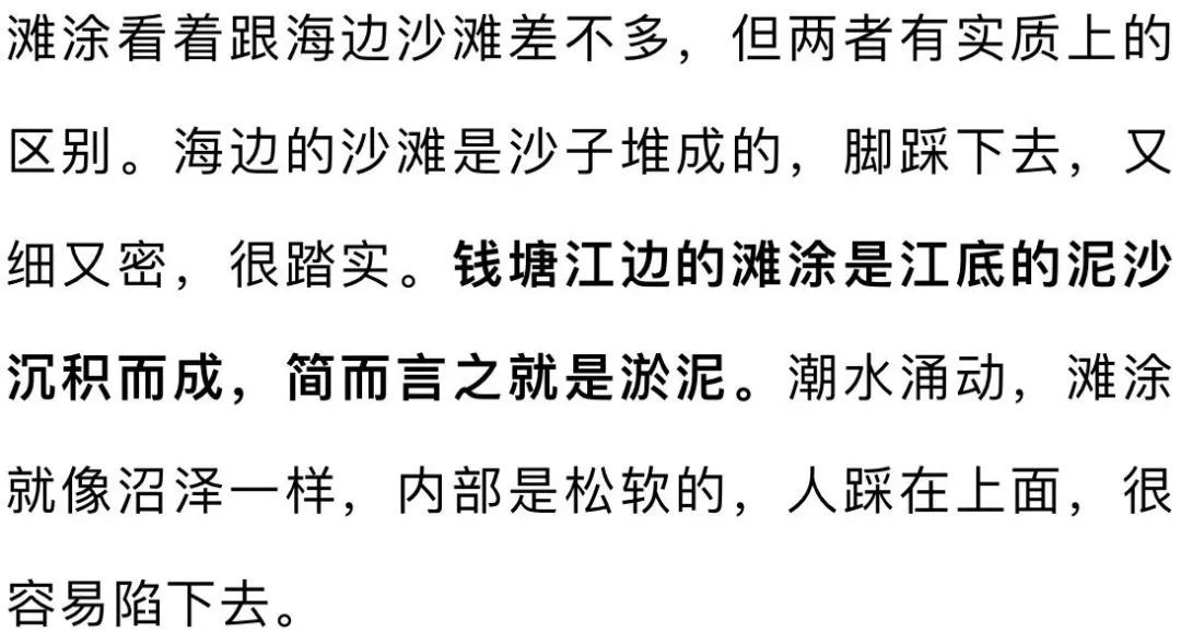杭州紧急提醒:不要去!不要去!不要去! 杭州紧急提醒:不要去!不要去!不要去!