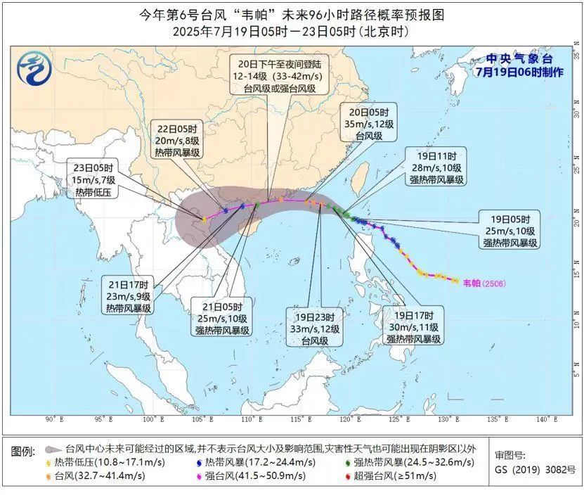 重大预警！台风“韦帕”即将正面袭击广东，明天或有特大暴雨！防风防雨，停航停运，尽量减少外出