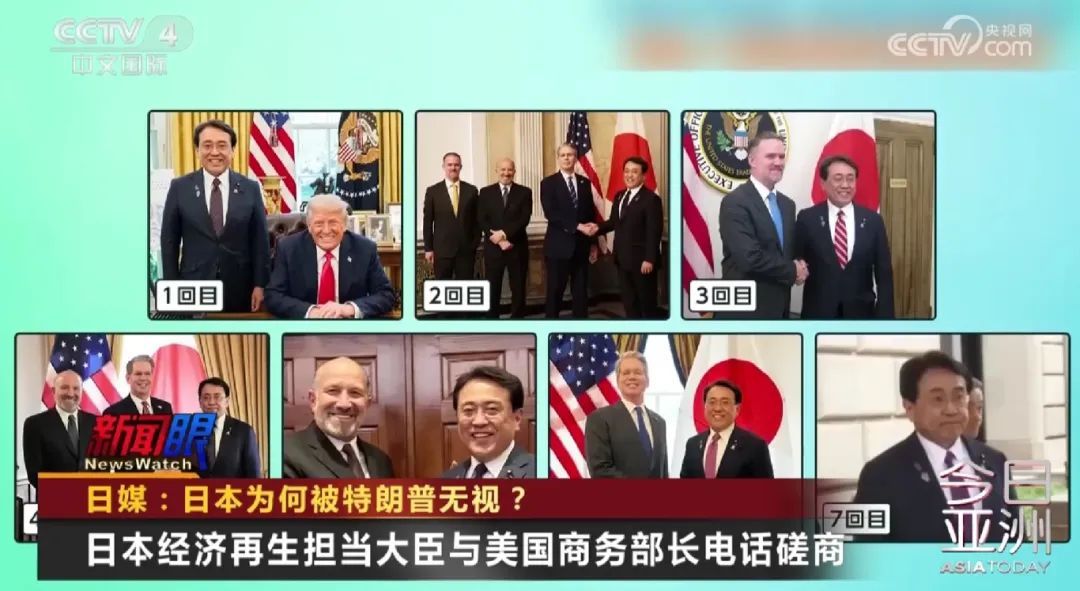 8月1日期限将至！日媒：日本为何被特朗普无视？