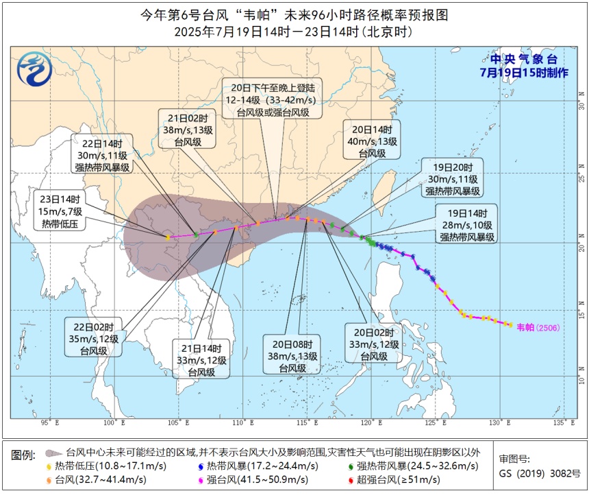 中国气象局提升应急响应为重大气象灾害(暴雨、台风)三级! 中国气象局提升应急响应为重大气象灾害(暴雨、台风)三级!