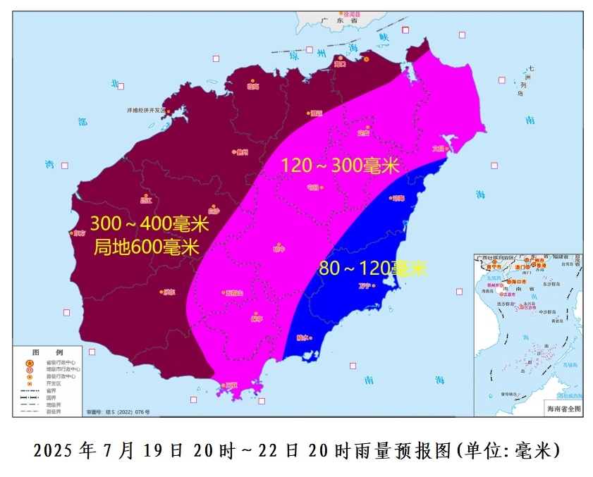 台风“韦帕”已移入南海东北部，逐渐趋向琼粤沿海！19日夜间至22日白天海南岛有强风雨