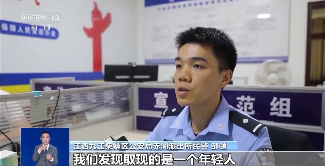 手机贴一下,银行卡就被复制了?警方提醒! 手机贴一下,银行卡就被复制了?警方提醒!