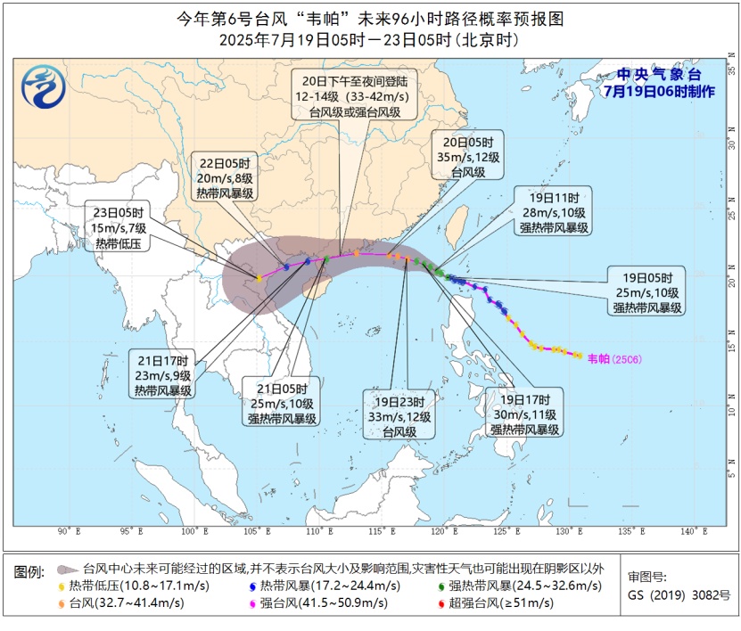 台风“韦帕”升级！预计明日登陆！福建多地发布停航通知→