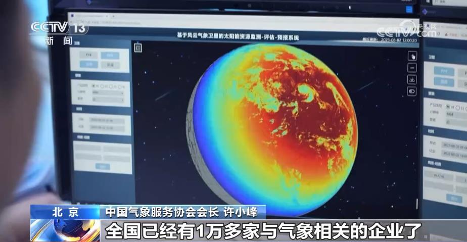 口袋里的气象站、智能探测无人机 气象黑科技齐亮相