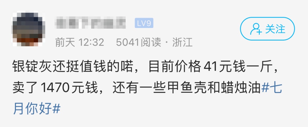售卖1次能赚1千多？也有人因此进了医院