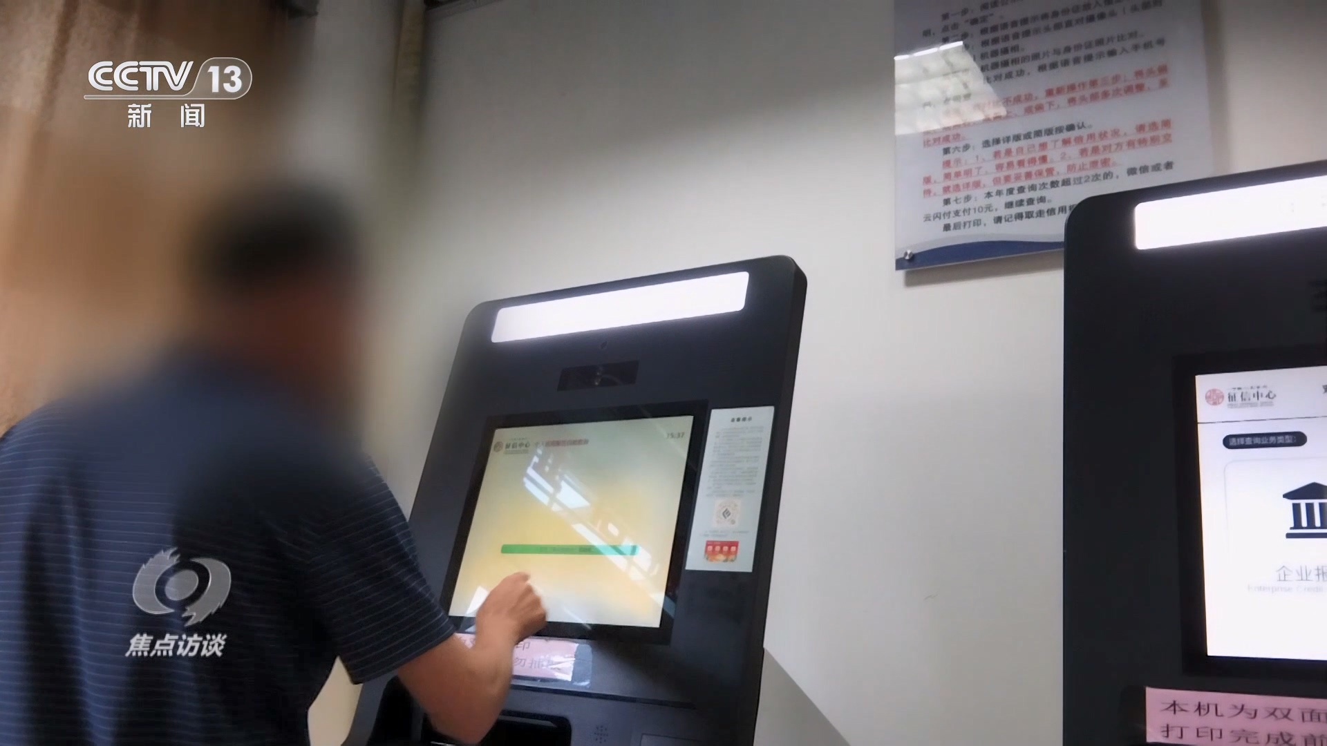 馅饼还是陷阱？揭秘“职业背债人”背后的真相
