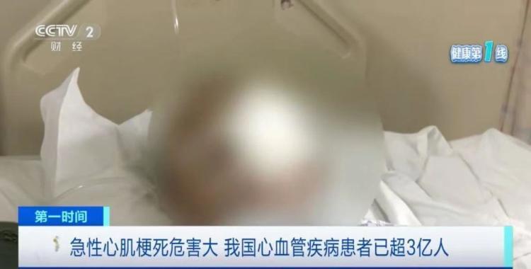 突发心梗自救法：含服硝酸甘油 速打120