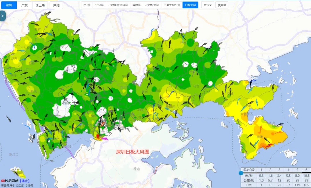 分区台风橙色预警！“韦帕”升级，深圳地区列车停运、公园全部关闭