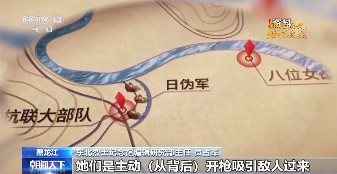 抗日英雄谱丨八女投江 “宁愿站着死 决不跪着生”