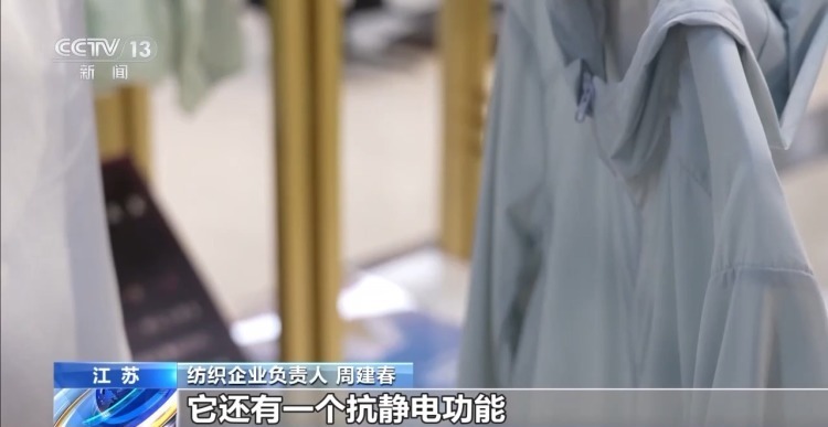 “应季生产”到“按需创新” “一衣四季”成消费新趋势