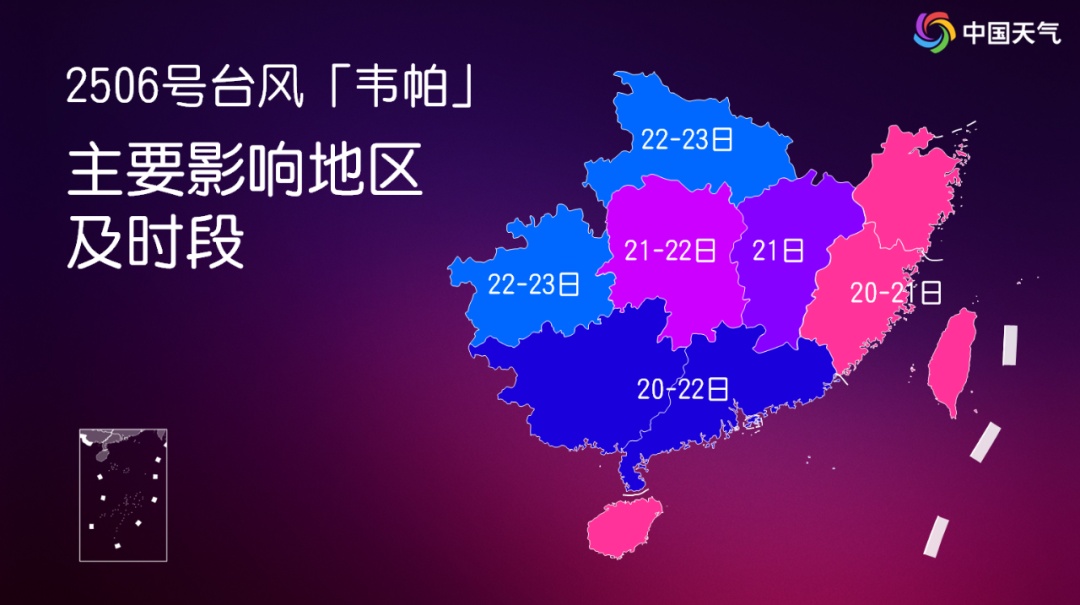 登陆≠危险解除！台风“韦帕”强风暴雨还将持续2天