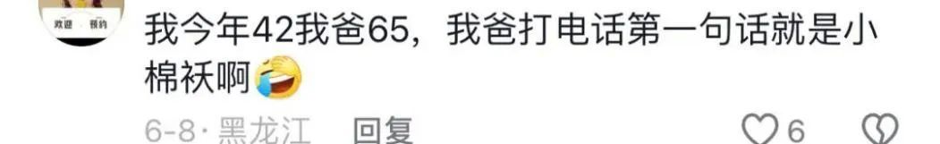 东北人宠孩子又上新高度，四岁小丫挑战街头卖冰棍，收获“夹子音”无数……