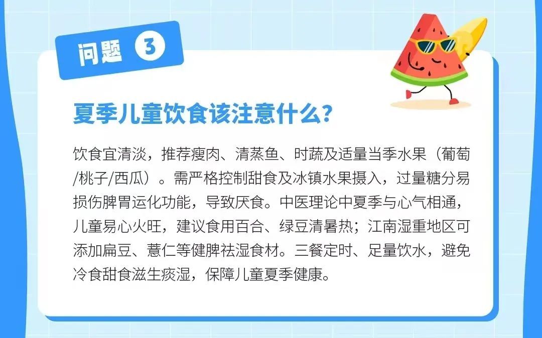 今日入伏，上海将连续9天阵雨天气！台风“韦帕”今天登陆