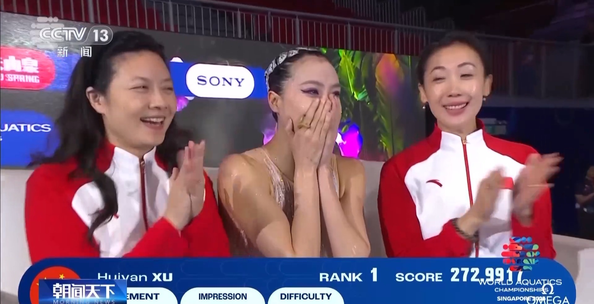 祝贺！徐汇妍收获中国花游队首枚世锦赛女单金牌