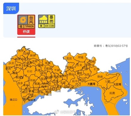 深圳市台风橙色预警信号扩展至全市