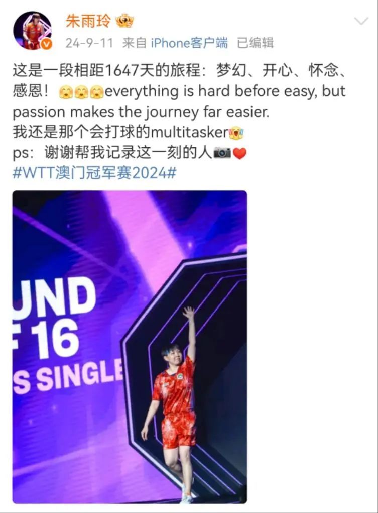 她,终于创造了“天大的喜事”! 她,终于创造了“天大的喜事”!