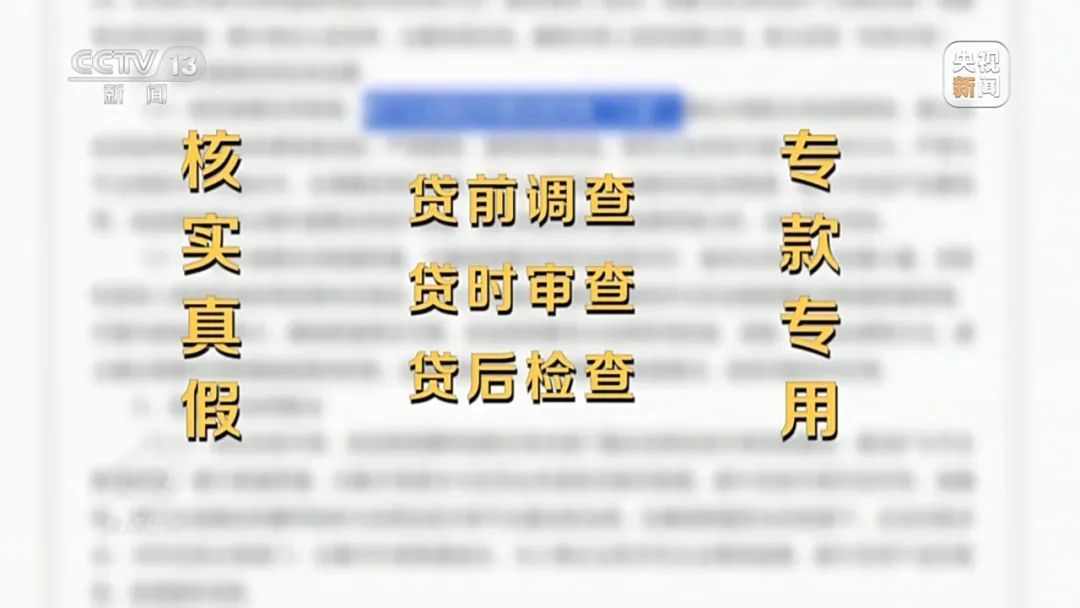包装出来的“背债人” 包装出来的“背债人”