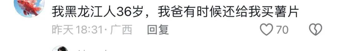 东北人宠孩子又上新高度，四岁小丫挑战街头卖冰棍，收获“夹子音”无数……