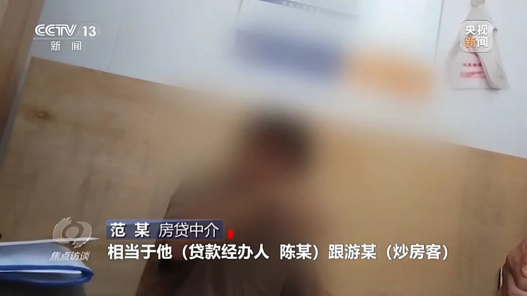 包装出来的“背债人” 包装出来的“背债人”