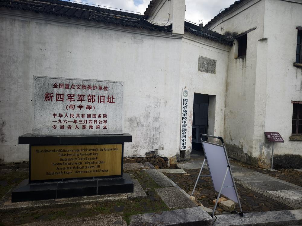 这些影像,让世界看见新四军抗战实况 这些影像,让世界看见新四军抗战实况