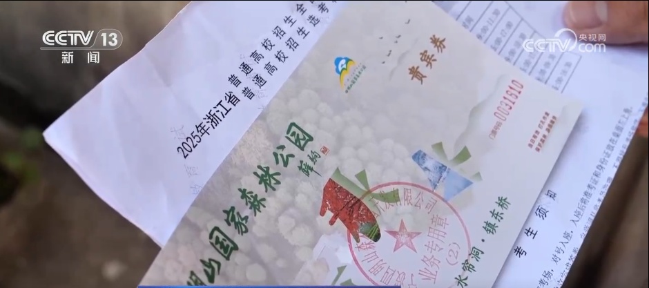 各地文旅市场“全面开花” 多重优惠多样体验助燃“夏日经济” 各地文旅市场“全面开花” 多重优惠多样体验助燃“夏日经济”