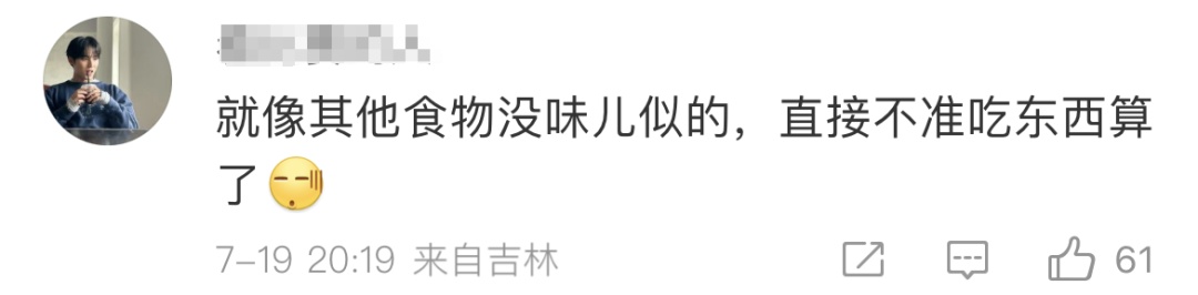 高铁车厢内不能吃方便面？网友吵翻了，12306回应