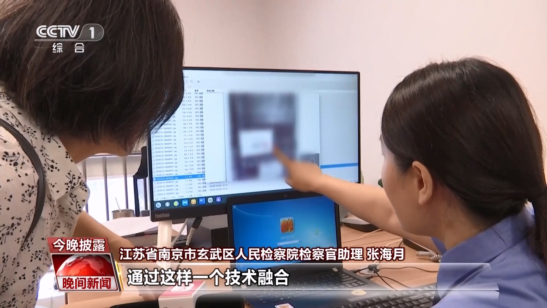 “AI换脸”可以绕过人脸识别防线？