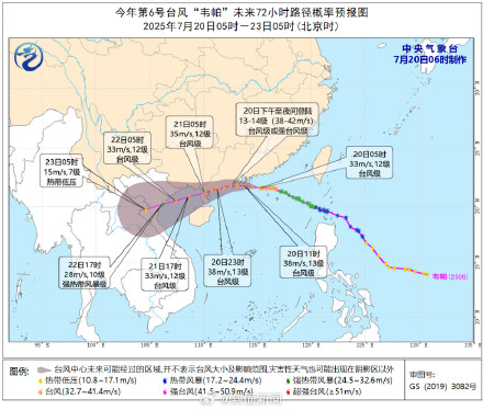 台风“韦帕”即将登陆 香港所有学校停课